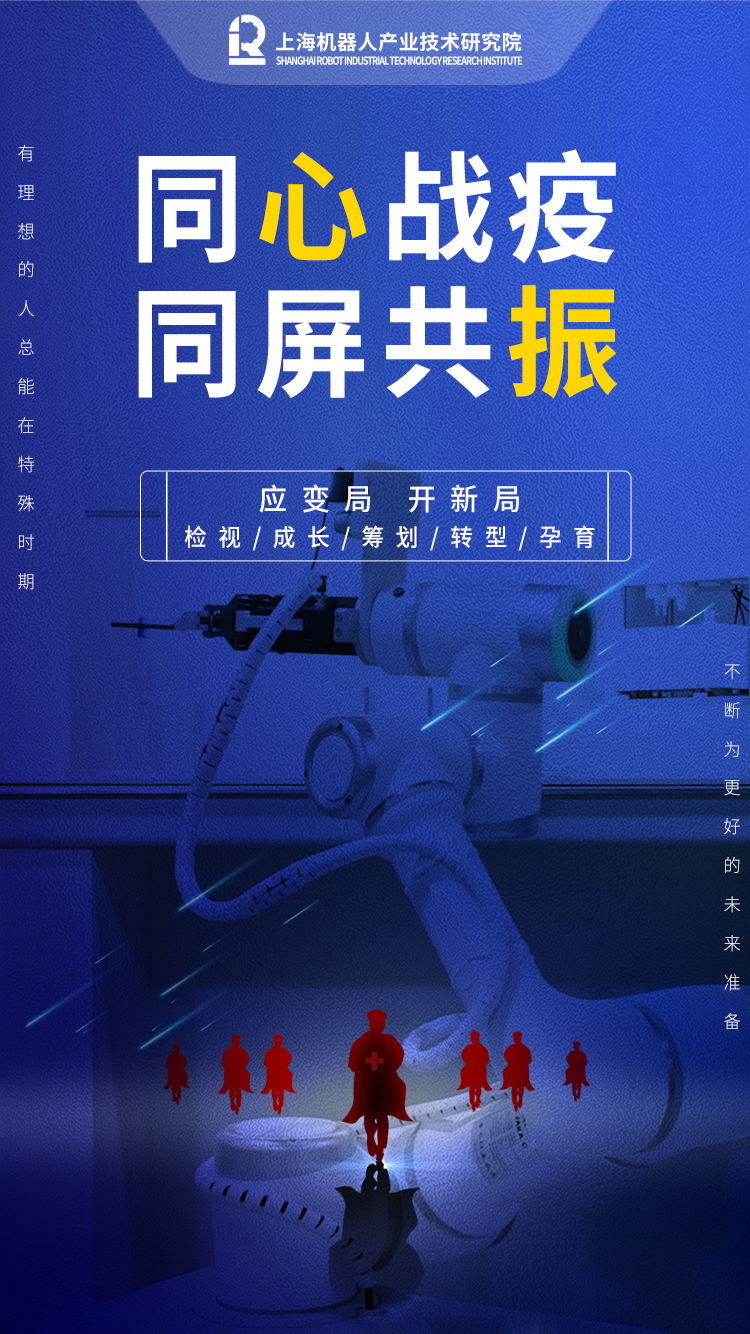 银河集团(galaxy)(集团)机器人有限公司官网 图片