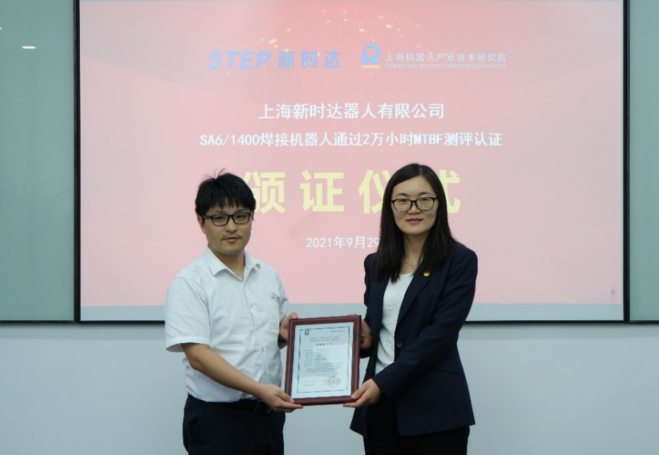 银河集团(galaxy)(集团)机器人有限公司官网 图片