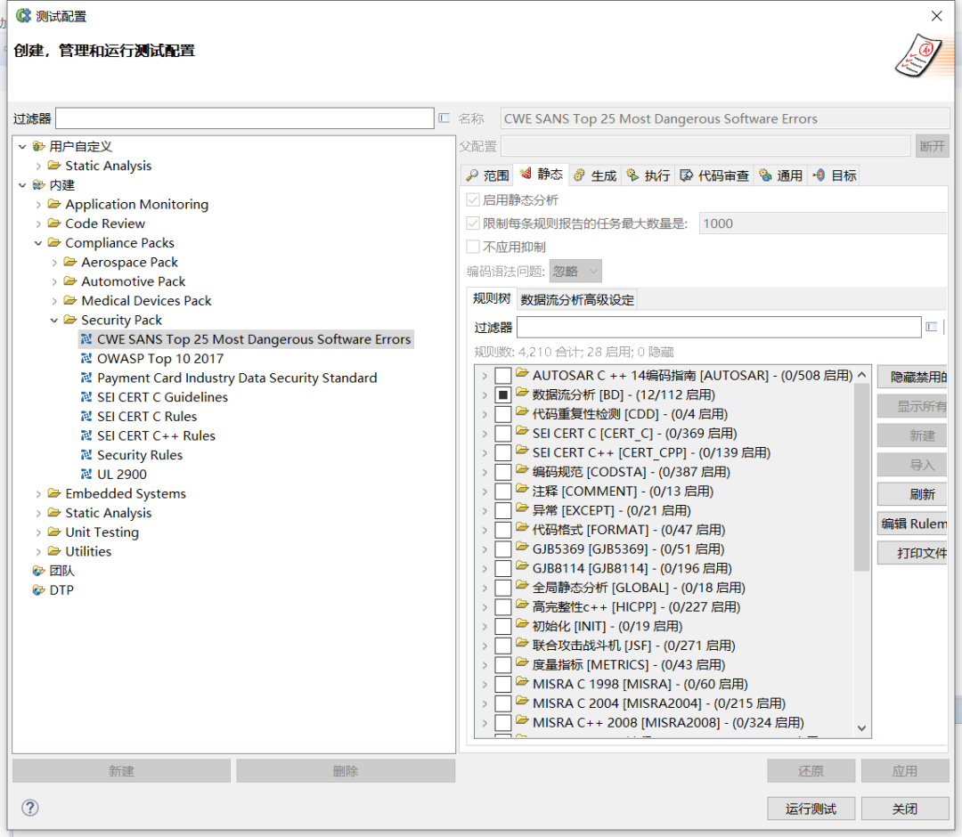 机器人银河集团(galaxy) 图片