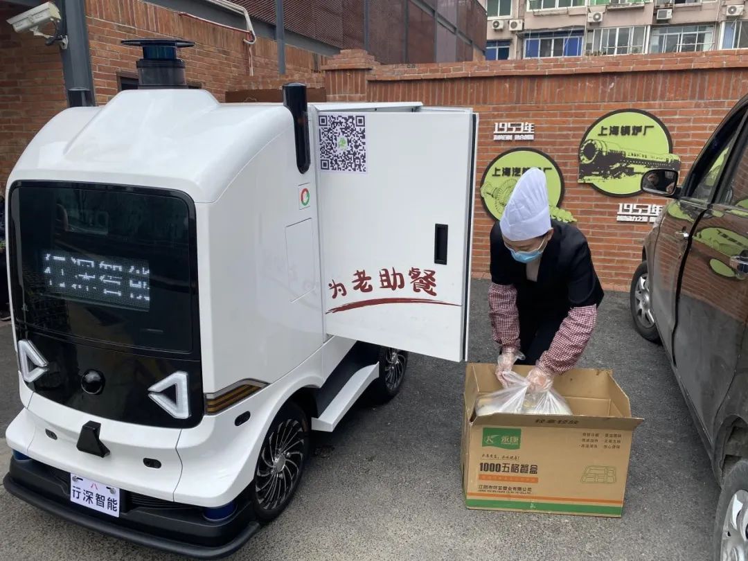 机器人银河集团(galaxy) 图片